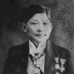 Tsung-yu Lu