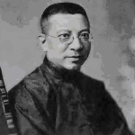 Li-tun Yuan