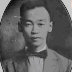 T. H. Mai