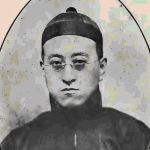 Hung chun Fu