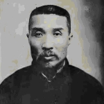 Lin Mou