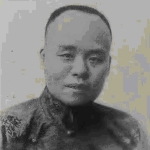 Chung-hsi Nieh