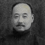 Yin-ch’ang Pien