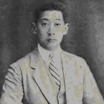 Fuchuen Kenneth Sah