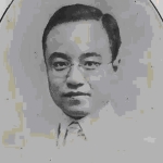 Tsu-way Shen