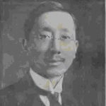Alfred Sao-ke Sze