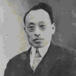 I. Hsuan Si