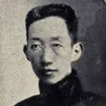 Tsannyuen Philip Sze