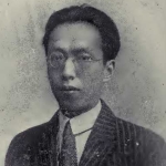 Tsung-Faung Soong
