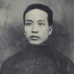 T. Sung Far-san