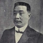 Yen-k’ai T’an