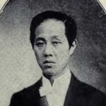 Yu-tsun Tseng