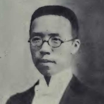 George Wan