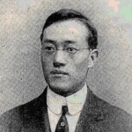 C. T. Wang
