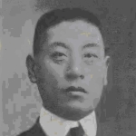 C. P. Wang