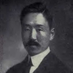 C.C. Wang