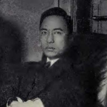 C. Y. Wang