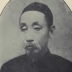 Shih-chen Wang