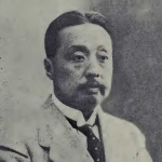 S. C. Wang