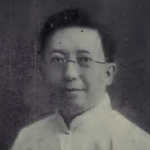 Homer W. W. Wong