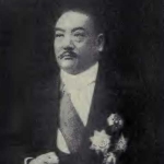 Yu-chih Wang