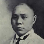Yu-lan Wang
