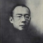 Yu-lin Wang