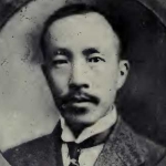 Chun Wen