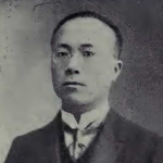 C.C. Wu