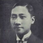 John C. H Wu