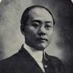 Yungtai Yang