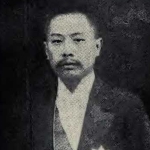 Kuo-chen Yao