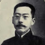 T. H. Yeh