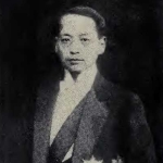 Kung cho Yeh