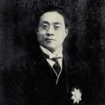 Chih-i Yen