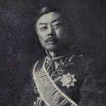 W. W. Yen