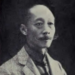 Chang Yin