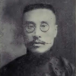 Ch’i-ch'ang Yu