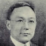 David Z. T. Yui