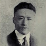 C. C. Yu