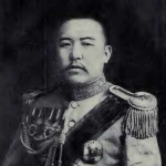 Tsu-ming Yuan