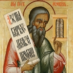EZEKIEL (prophet)
