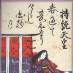 Shōshi no Fujiwara