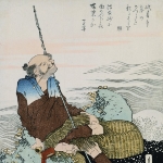 KAKUBAN 覚鑁-覺鑁
