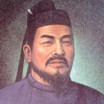 Tennō Nintoku - Brother of Wakiiratsuko Ujino