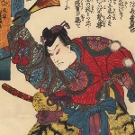 Yoshitaka Ōuchi