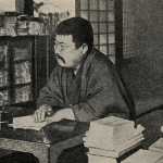Aizan Yamaji