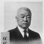Masahisa Uemura - colleague of Hiromichi Kozaki