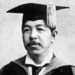 Ukichi Taguchi