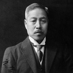 Shiga Kiyoshi